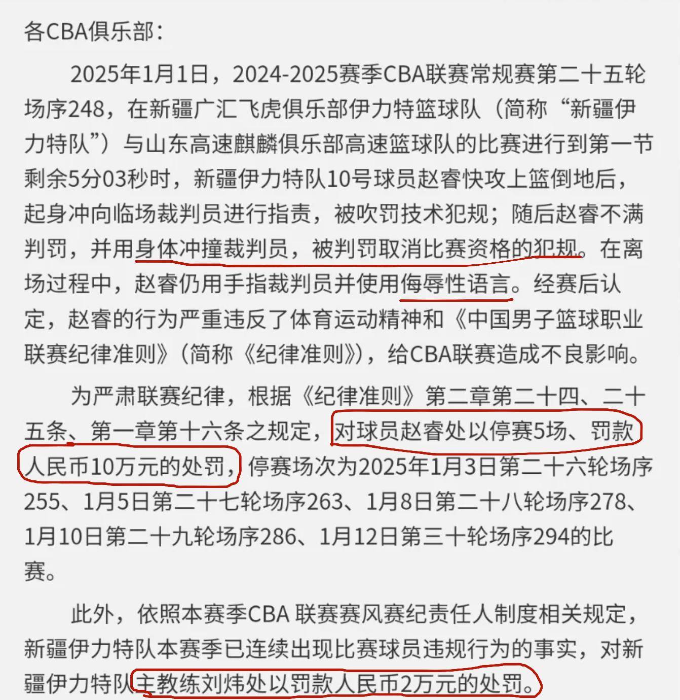 马竞主场告捷，取得重要3分