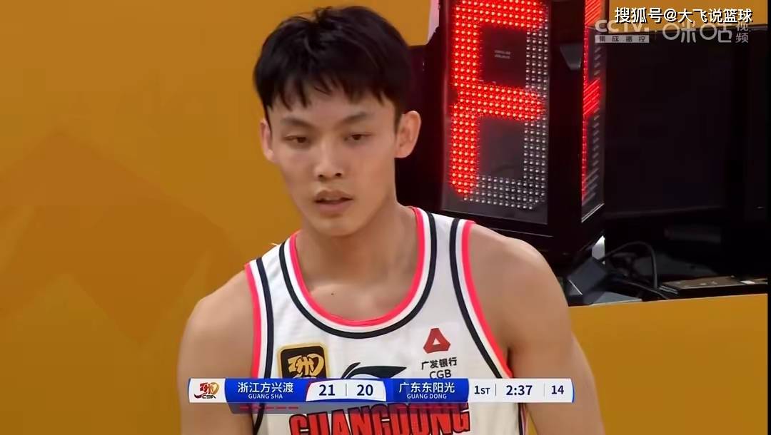 广东队实现完胜，全面击溃对手防守