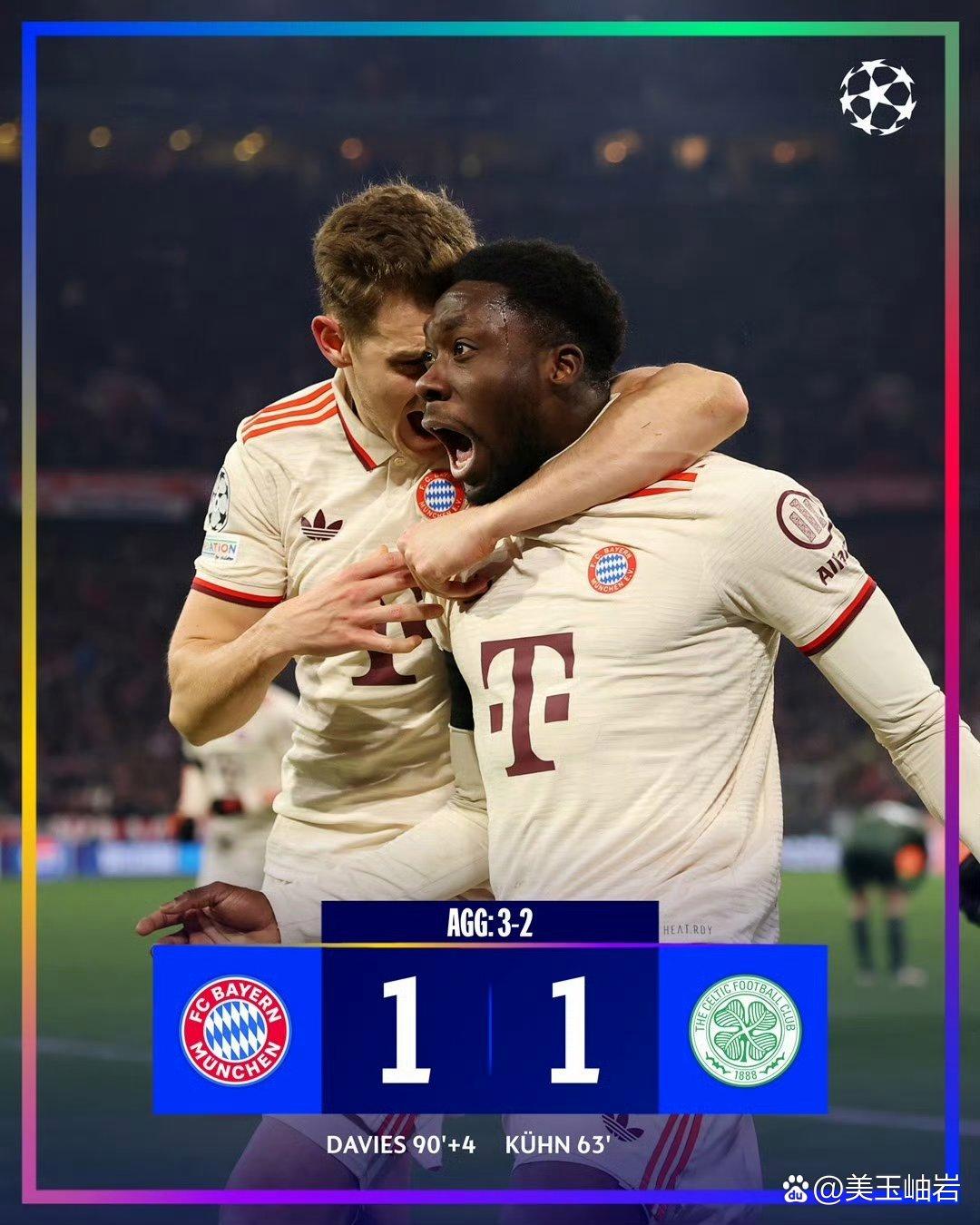 欧预赛赛程变幻莫测，矛盾冲突几成定局