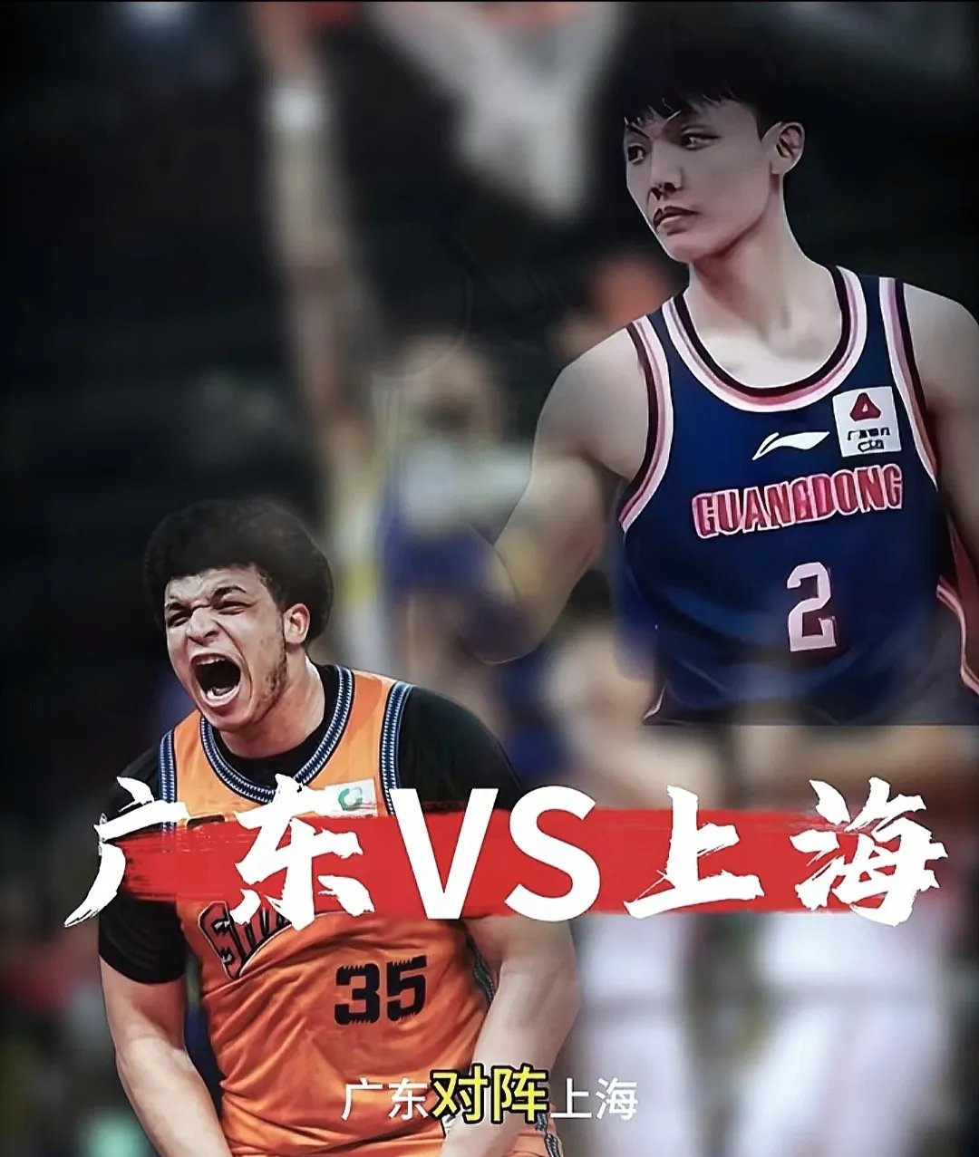 上海热火队大胜对手，再添一城胜局