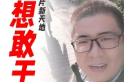 国内球队用实力闯出一片新天地