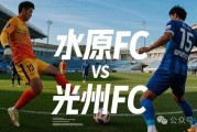 马拉加客场不敌强敌，遭遇遭遇连败压力