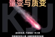 错误不断修正，战术顺利实施