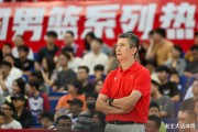 银川男篮大将异军突起，各方看好