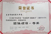 精湛技艺在比赛中展现得淋漓尽致