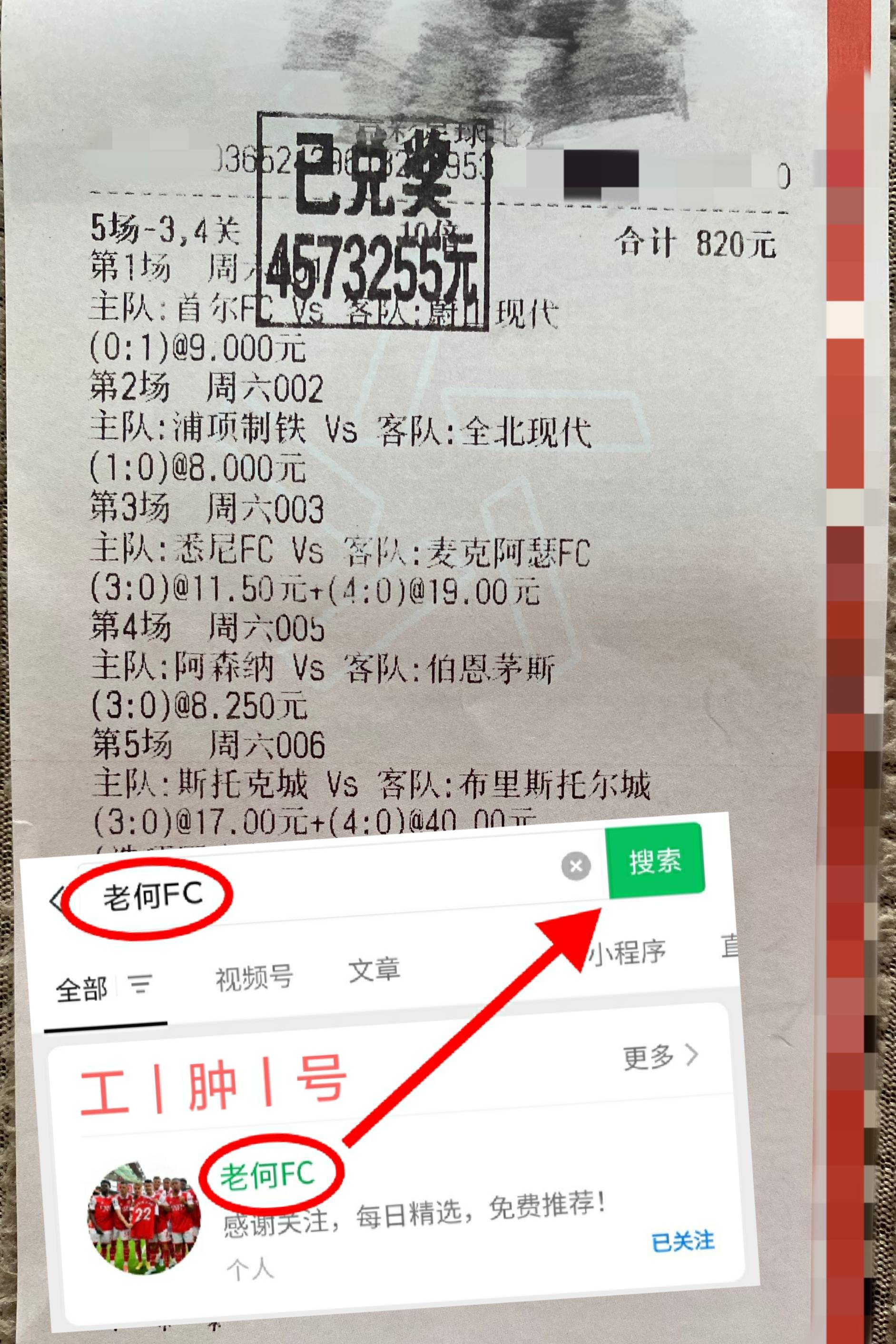 欧洲杯比分悬殊，胜负的天平可能随时倾斜