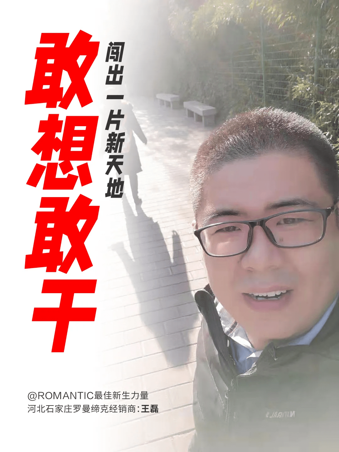 国内球队用实力闯出一片新天地